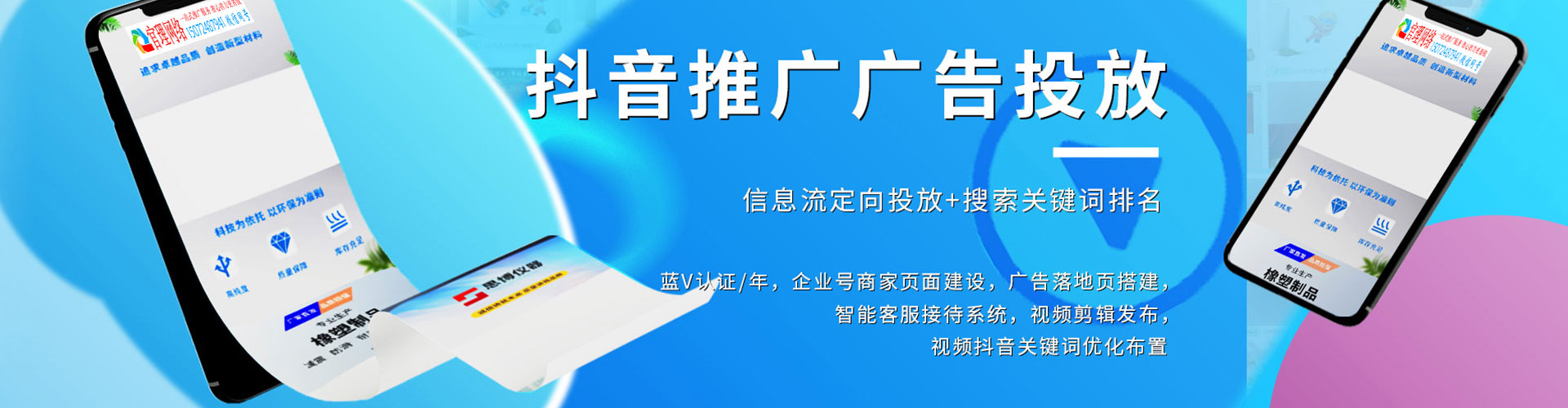 称多信息流代运营