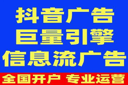 视频信息流广告的精准投放策略及其实战案例