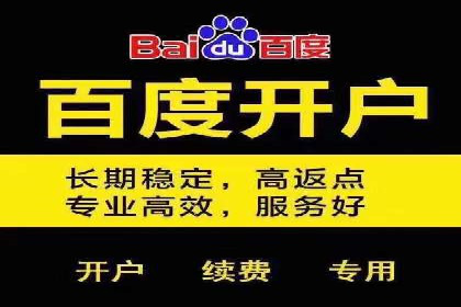 某餐饮品牌如何通过百度网络推广提升品牌知名度